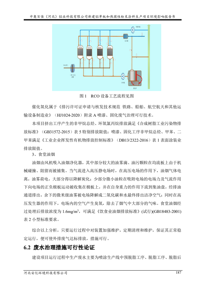 1617932693122597.png