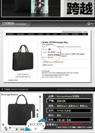 BV男包代購 解讀正品牛皮手工編織的商務之選與代購價值