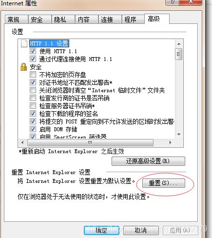 解決電腦QQ微信可上網、瀏覽器卻提示代理服務器連接失敗的問題